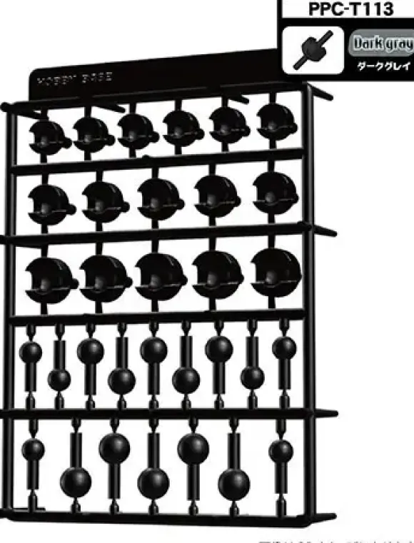 Joint Art Ball Joint Large Dark Gray