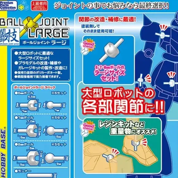 Joint Art Ball Joint Large Dark Gray