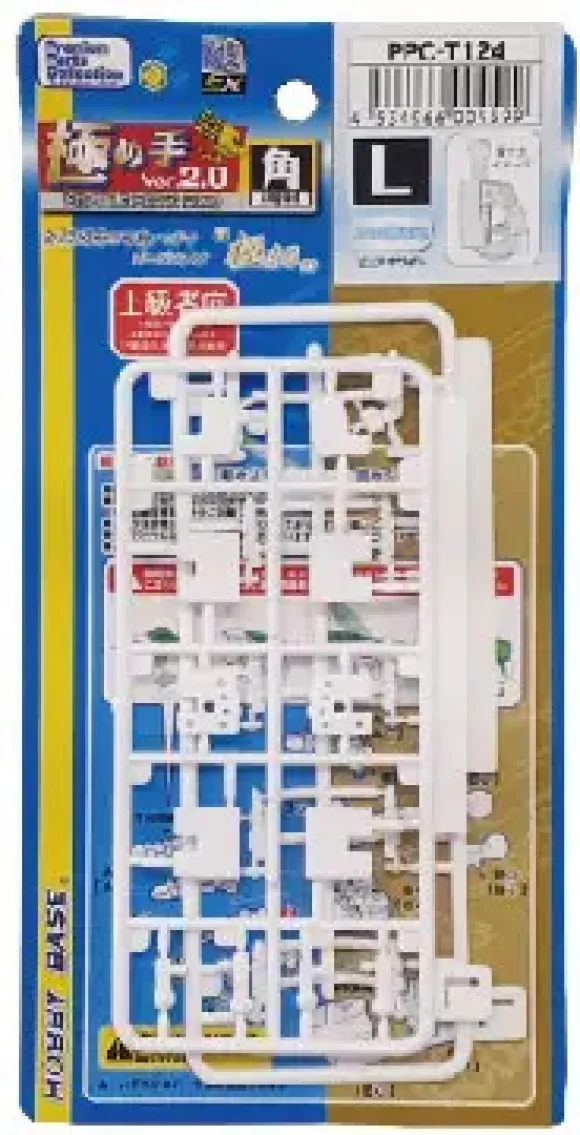 Joint Technique EX Master Ver.2.0 Corner L Pure White