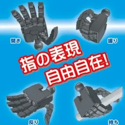 Joint Technique EX Master Ver.2.0 Corner S Dark Gray