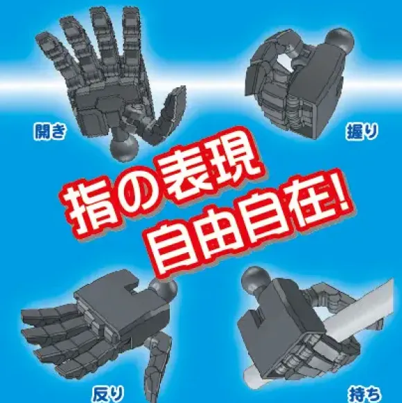 Joint Technique EX Master Ver.2.0 Corner S Dark Gray