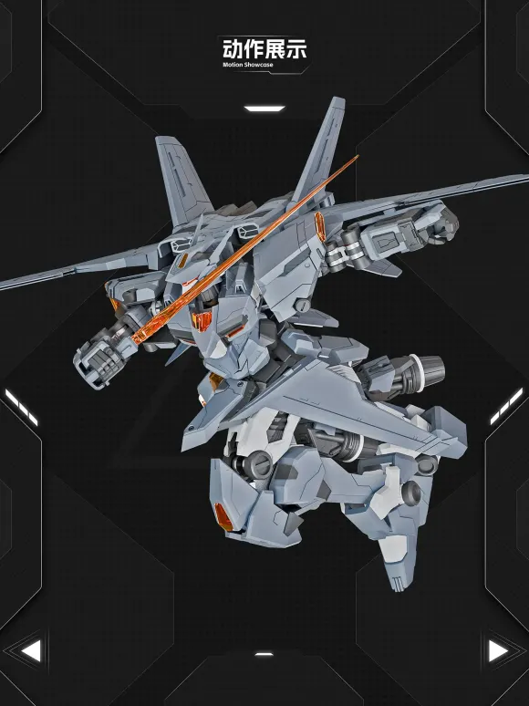 J-35 Qiong Sheng Plastic Model Kit