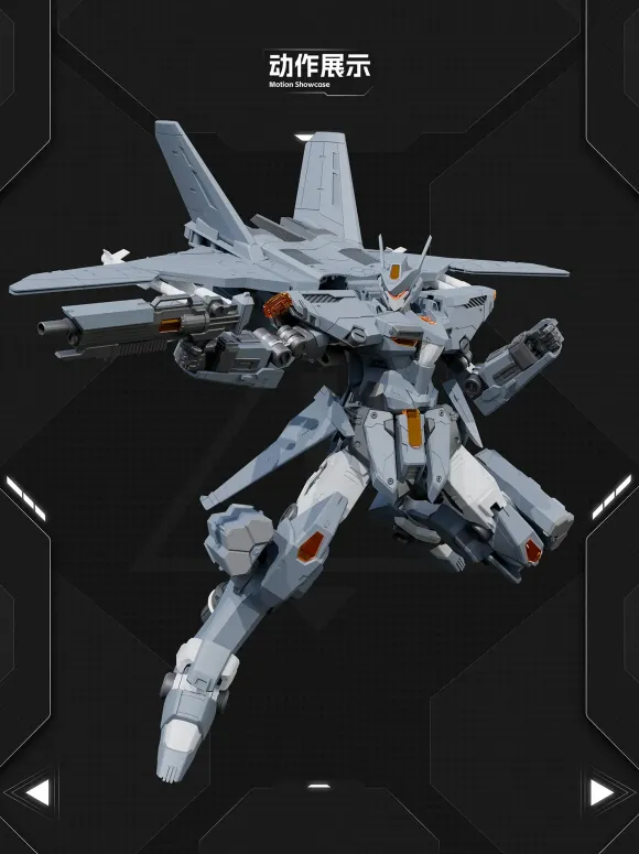 J-35 Qiong Sheng Plastic Model Kit