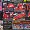 Juuki Gattai Mugen Fire