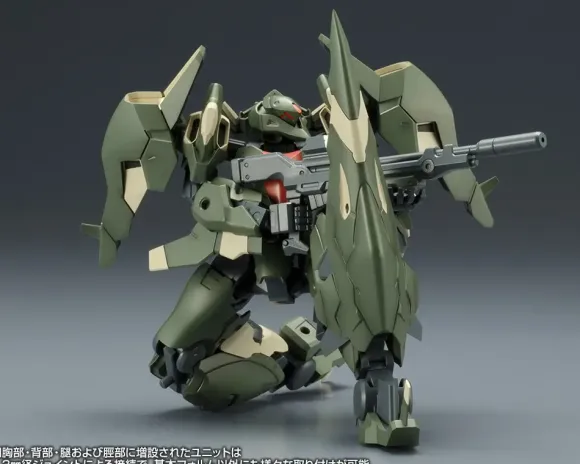 1/100 JX-25F Ji-Dao
