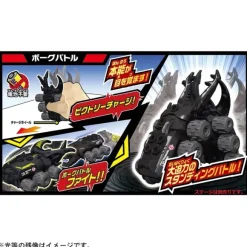 Kabuborg KB-06 Giraffa VS Atlas Gachi Battle Double Set