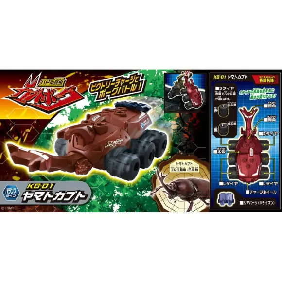 Kabuto Borg KB-01 Japanese Rhinoceros Beetle