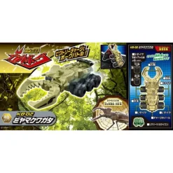 Kabuto Borg KB-02 Lucanus Maculifemoratus