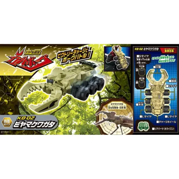Kabuto Borg KB-02 Lucanus Maculifemoratus