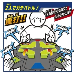 Kabutoborg KB-11 Rush Battle DX Arena Set