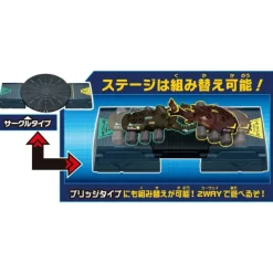 Kabuto Borg KB-05 2WAY Gachi Battle Stage Starter Set