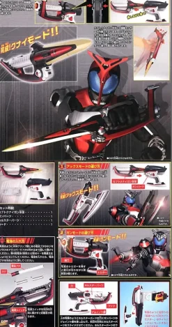 Kabuto Kunai-Gun