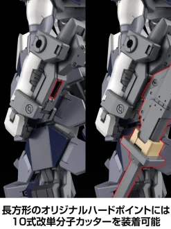 1/48 Kadokawa Plastic Model Series Full Metal Panic! Family Azure Raven