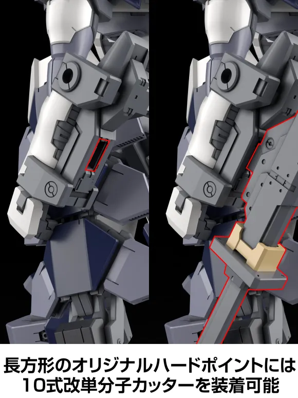 1/48 Kadokawa Plastic Model Series Full Metal Panic! Family Azure Raven