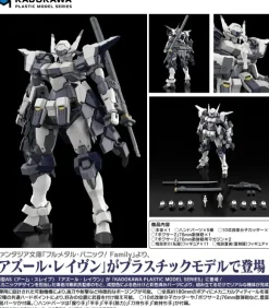 1/48 Kadokawa Plastic Model Series Full Metal Panic! Family Azure Raven