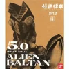 Kaiju-Hyohon Alien Baltan