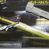 Kaixa Blaygun