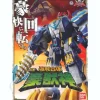 Kaizoku Gattai DX Goujuujin