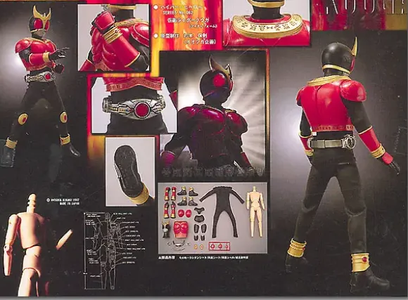 1/10 Kamen Raider Kuuga