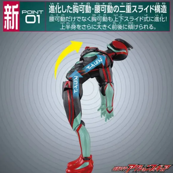 Kamen Rider Action Figure: Kamen Rider Dawn