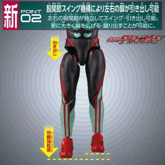 Kamen Rider Action Figure: Kamen Rider Dawn