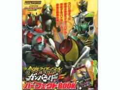 Kamen Rider Battle Ganbaride Perfect Book