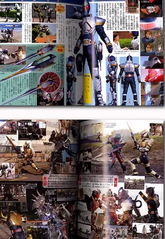 Kamen Rider Blade All Collection