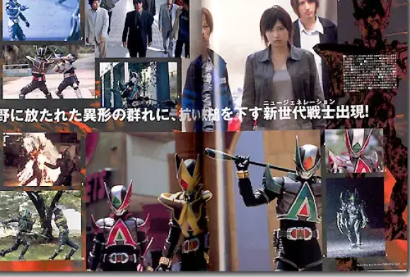 Kamen Rider Blade The Movie Missing Ace