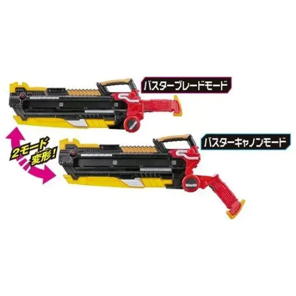 Kamen Rider Build: DX Full Bottle Buster
