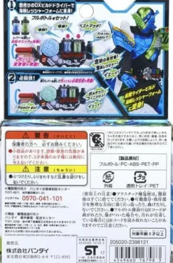 Kamen Rider Build: DX KaizokuRessya Full Bottle Set