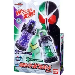 Kamen Rider Build: DX Kamen Rider W Full Bottle Set