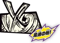 Kamen Rider Build: DX 4Koma Ninpoutou