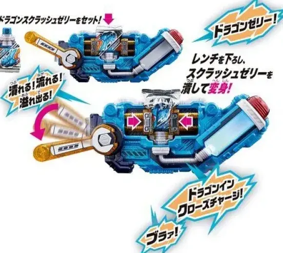 Kamen Rider Build: DX Sclash Driver