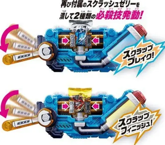 Kamen Rider Build: DX Sclash Driver