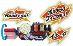 Kamen Rider Build: DX Wizard & Orange Full Bottle Set