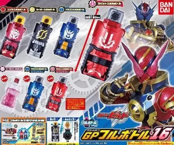 Kamen Rider Build GP Fullbottles Vol.16: 1Box (6pcs)