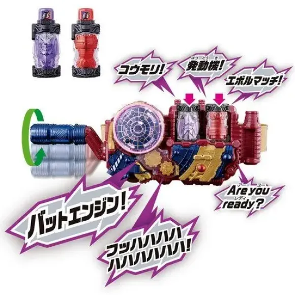 Kamen Rider Build Transformation Belt Ver. 20th DX Evol Driver