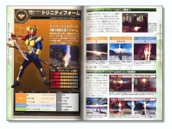 Kamen Rider Climax Heroes Perfect Guide