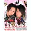 Kamen Rider Den-O Character Book 2