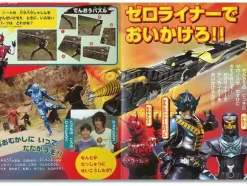 Kamen Rider Den-O & Geki Ranger Movie Book