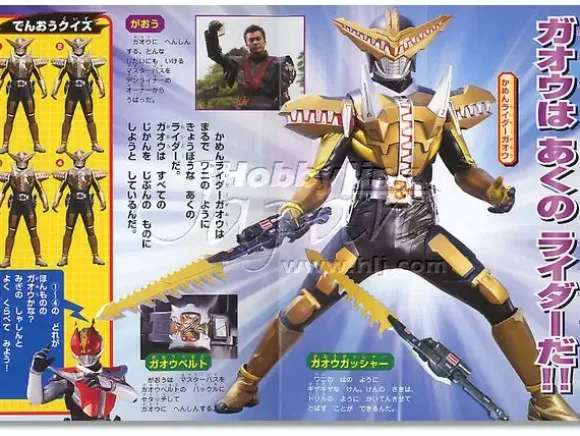 Kamen Rider Den-O & Geki Ranger Movie Book