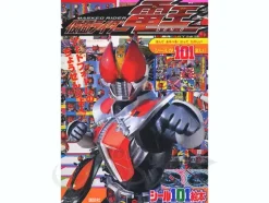 Kamen Rider Den-O Sticker Picture Book 1