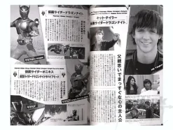 Kamen Rider Dragon Knight Official Guide
