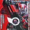 Kamen Rider Drive Sound Flash Blade