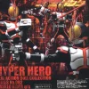 1/10 Kamen Rider Faiz