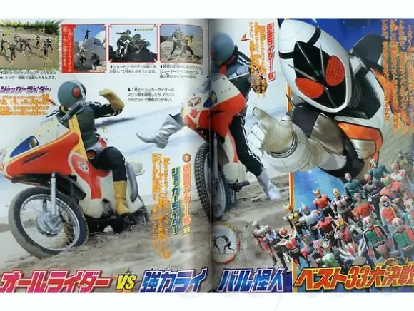 Kamen Rider Fourze & All Rider Battle Chronicle