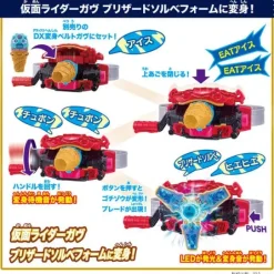 Kamen Rider Gab: DX Blizzard Solbeel Gochizo