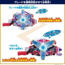 Kamen Rider Gab: DX Blizzard Solbeel Gochizo