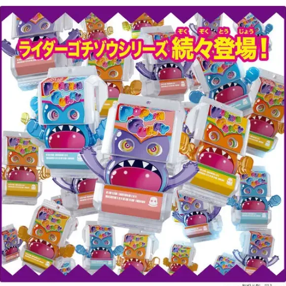 Kamen Rider Gavv: DX Belt Gavv