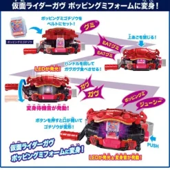 Kamen Rider Gavv: DX Belt Gavv & Gavv Whipia Special Set